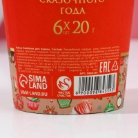 Подарочный набор косметики «Яркого Нового Года!», бомбочки для ванны, 6 х 20 г, ЧИСТОЕ СЧАСТЬЕ Подарочный набор косметики «Яркого Нового Года!», бомбочки для ванны, 6 х 20 г, ЧИСТОЕ СЧАСТЬЕ