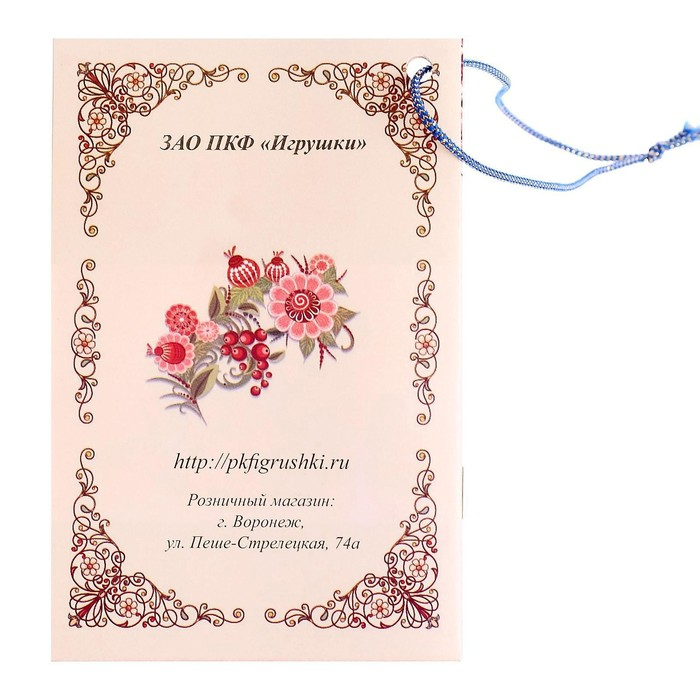 Кукольный театр «Коза-Дереза» Кукольный театр «Коза-Дереза»