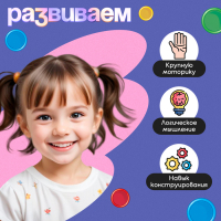 Магнитный жезл с заданиями &laquo;Весёлые задания&raquo;, фишки, карточки, по методике Монтессори