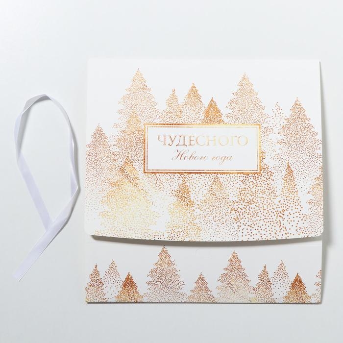 Коробка подарочная новогодняя складная &laquo;Сказочного нового года&raquo;, 31 х 24.5 х 8 см, Новый год