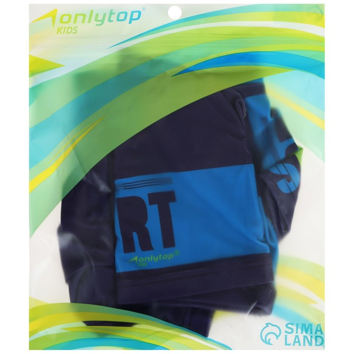 Плавки для мальчиков + шапочка ONLYTOP, р. 26, рост 110 см Плавки для мальчиков + шапочка ONLYTOP, р. 26, рост 110 см