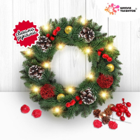 Набор для творчества &laquo;Новогодний венок своими руками&raquo;