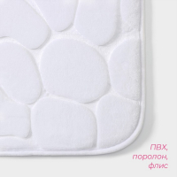 Набор ковриков для ванной и туалета Доляна &laquo;Галька&raquo;, 2 шт, 39&times;50, 50&times;80 см, цвет белый