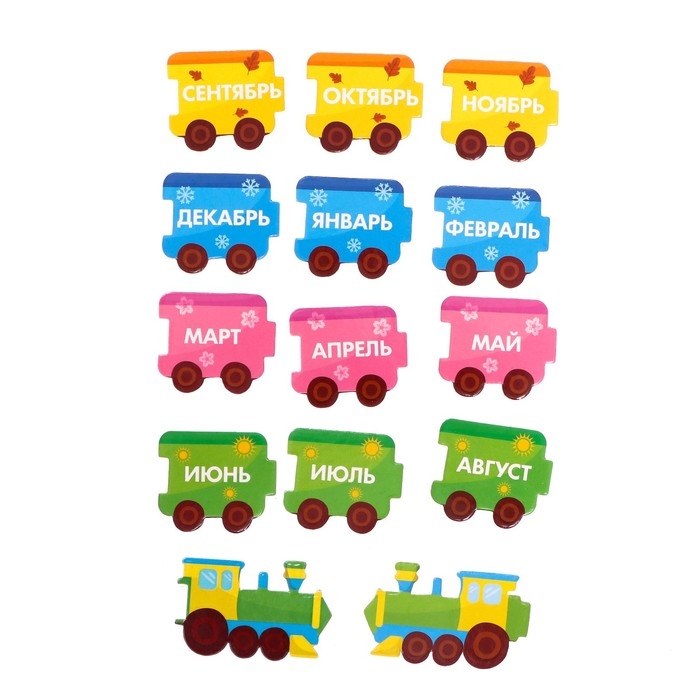 Развивающий набор &laquo;Дни недели, месяцы&raquo;, готовимся к школе