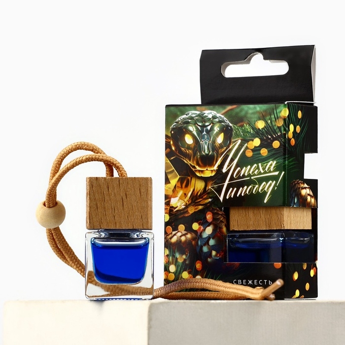 Ароматизатор для машины новогодний XXL &laquo;Успеха и побед&raquo;, на Новый год, свежесть