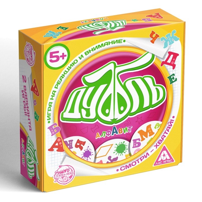 Настольная игра на реакцию и внимание &laquo;Дуббль. Алфавит&raquo;, 55 карт, 5+