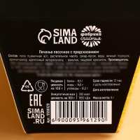 Печенье с предсказанием &laquo;Купон на счастье&raquo;, 1 шт.