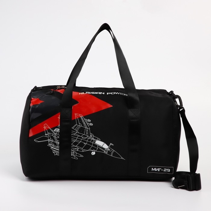 Сумка спортивная «RUSSIAN POWER», 47 x 28 x 24 см, цвет черный Сумка спортивная «RUSSIAN POWER», 47 x 28 x 24 см, цвет черный