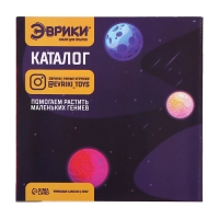 Набор для опытов &laquo;Техно-бластер&raquo;, модель 2