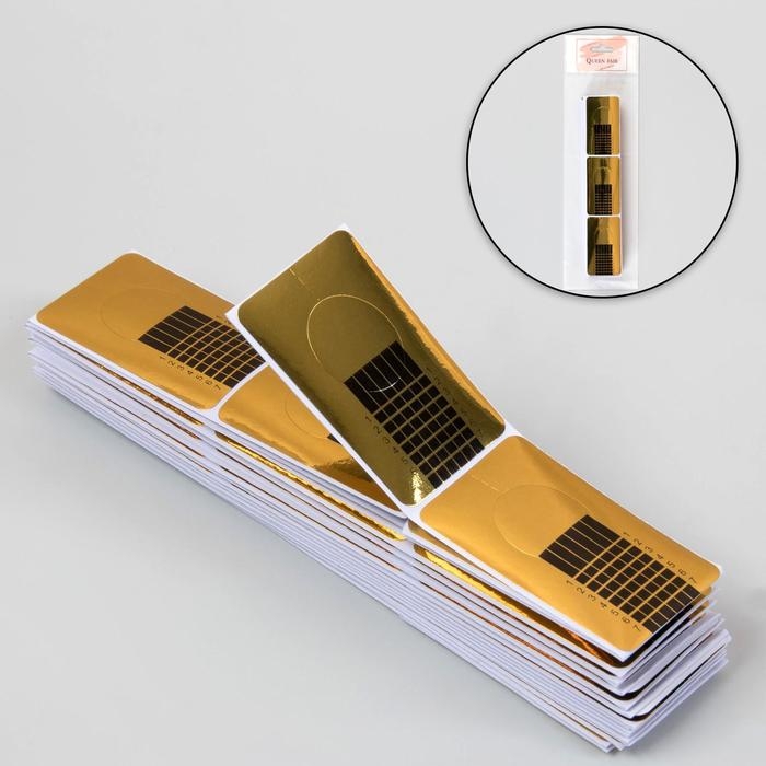 Формы для наращивания ногтей узкие, 100 шт, цвет золотистый Формы для наращивания ногтей узкие, 100 шт, цвет золотистый