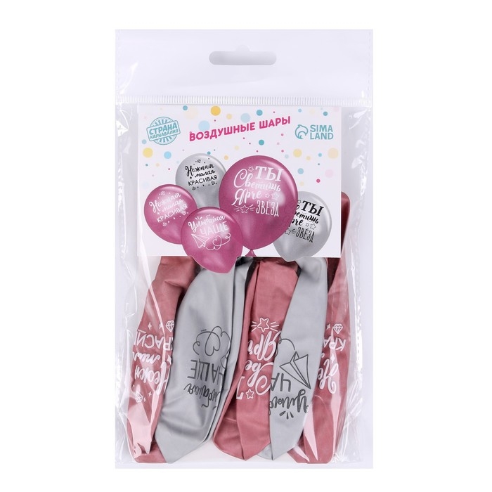Воздушный шар латексный 12" &laquo;Все твои мечты&raquo;, 5 шт.