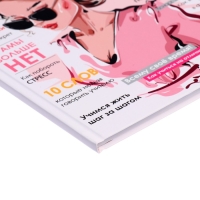 Дневник для 5-11 классов, "Стильная девушка", твердая обложка 7БЦ, матовая ламинация, выборочный лак, 48 листов Дневник для 5-11 классов, "Стильная девушка", твердая обложка 7БЦ, матовая ламинация, выборочный лак, 48 листов