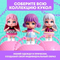 Кукла-сюрприз «Крошка Мия», с пони, МИКС Кукла-сюрприз «Крошка Мия», с пони, МИКС