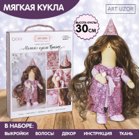 Набор для шитья. Интерьерная кукла &laquo;Брайт&raquo;, 30 см