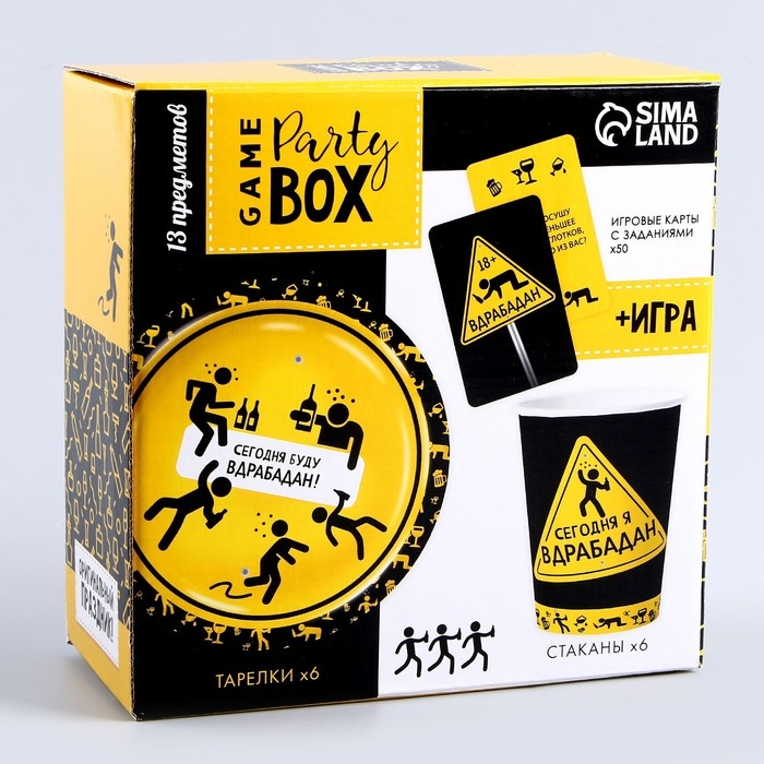 Набор бумажной посуды одноразовый Сегодня буду вдрабадан&raquo;: 6 тарелок, 6 стаканов