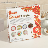 Блюдо 3-х ярусное Доляна «Хохлома», 15/18/23 см Блюдо 3-х ярусное Доляна «Хохлома», 15/18/23 см