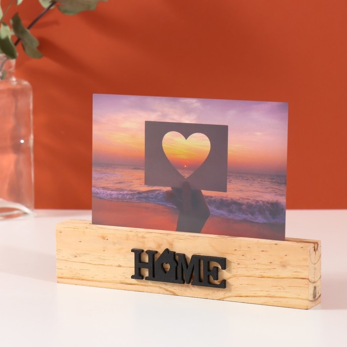 Фоторамка дерево, акрил 10х15 см Фоторамка дерево, акрил 10х15 см "Дом" 2,5х20,3х14 см