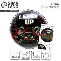 Воздушный шар фольгированный 18" &laquo;Левел ап&raquo; круг, с подложкой
