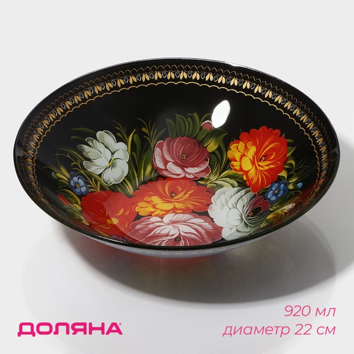 Салатник стеклянный Доляна «Народные мотивы», 920 мл, 22×5 см Салатник стеклянный Доляна «Народные мотивы», 920 мл, 22×5 см