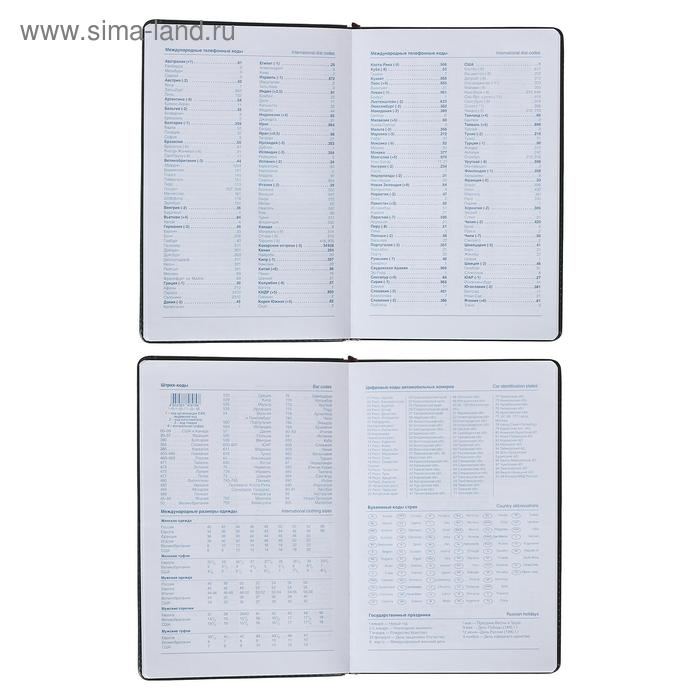 Ежедневник недатированный А5, 100 листов в клетку, с хлястиком, обложка пвх, МИКС