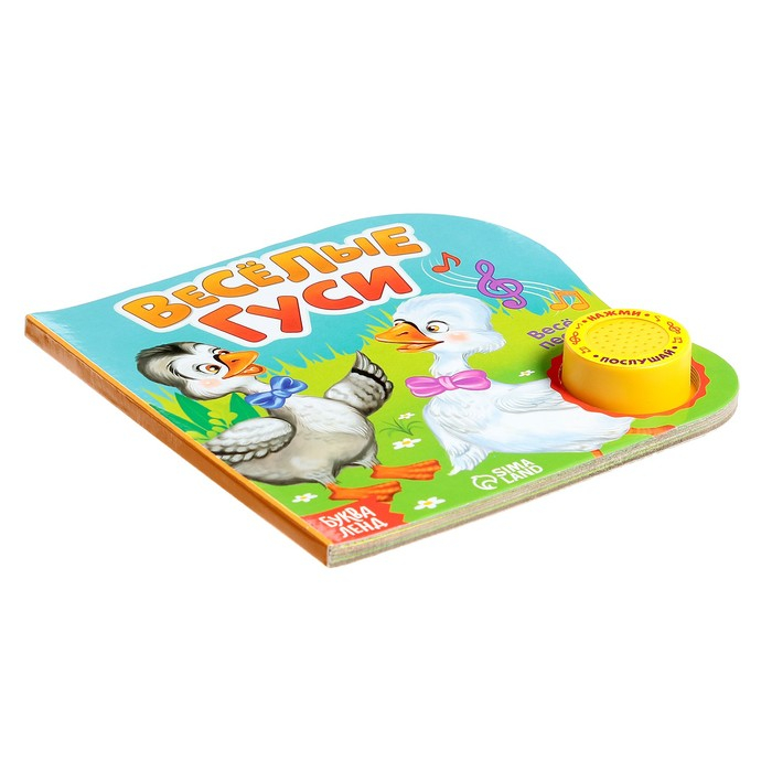 Музыкальная книга «Потешки и прибаутки», 10 стр., 15 × 15 см Музыкальная книга «Потешки и прибаутки», 10 стр., 15 × 15 см