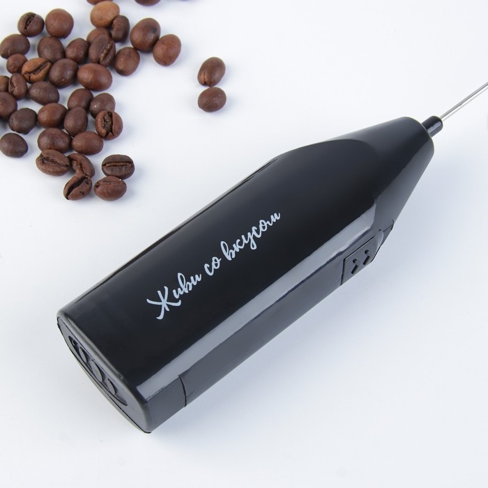 Капучинатор &laquo;100% бодрость&raquo;, модель LMR-05, 3,5 х 20 см.