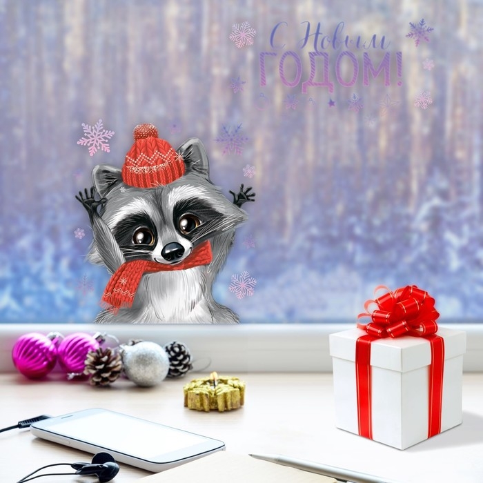 Наклейки новогодние на окна &laquo;Новогодний енотик&raquo;, многоразовые, 20 х 34 см, Новый год