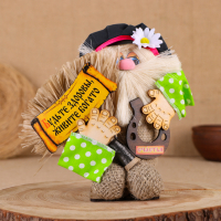 Оберег-домовой "Кузя в кепке, с метлой и подковой", 23х25х13 см МИКС