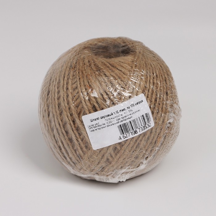 Шпагат джутовый, двухниточный Доляна, 1,12 текс, 175 м