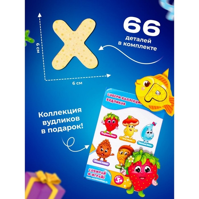 Обучающая игра &laquo;Азбука&raquo;