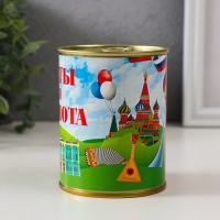 Сувенир банка "Фанты для патриота" Сувенир банка "Фанты для патриота"