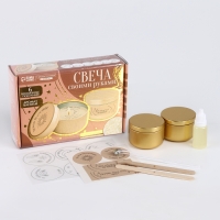 Свеча своими руками. Создание свечей со скрытым посланием &laquo;Ты моя вселенная&raquo;, набор для творчества