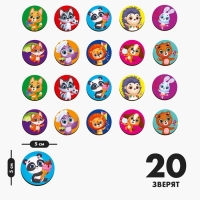 Мемори &laquo;Зверята&raquo;