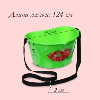 Ёмкость для сбора ягод, 3 л, «Малина» Ёмкость для сбора ягод, 3 л, «Малина»