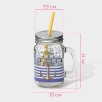 Кружка стеклянная с крышкой и трубочкой Доляна «Моряк», 450 мл, 10×7,5×13 см Кружка стеклянная с крышкой и трубочкой Доляна «Моряк», 450 мл, 10×7,5×13 см
