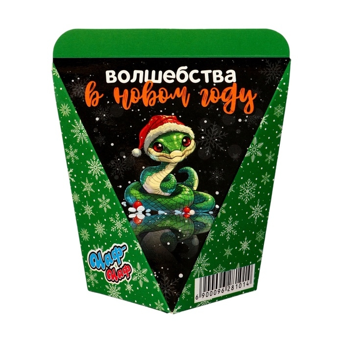 Новый год. Печенье с предсказанием "Волшебства в новом году", 1 шт
