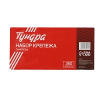 Набор саморезов ТУНДРА krep, 360 предметов Набор саморезов ТУНДРА krep, 360 предметов