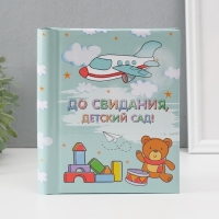 Фотоальбом магнитный 10 листов "Детские игрушки" 2х16х19 см Фотоальбом магнитный 10 листов "Детские игрушки" 2х16х19 см