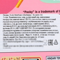 Бисквитные палочки POCKY со вкусом клубники, 45 г