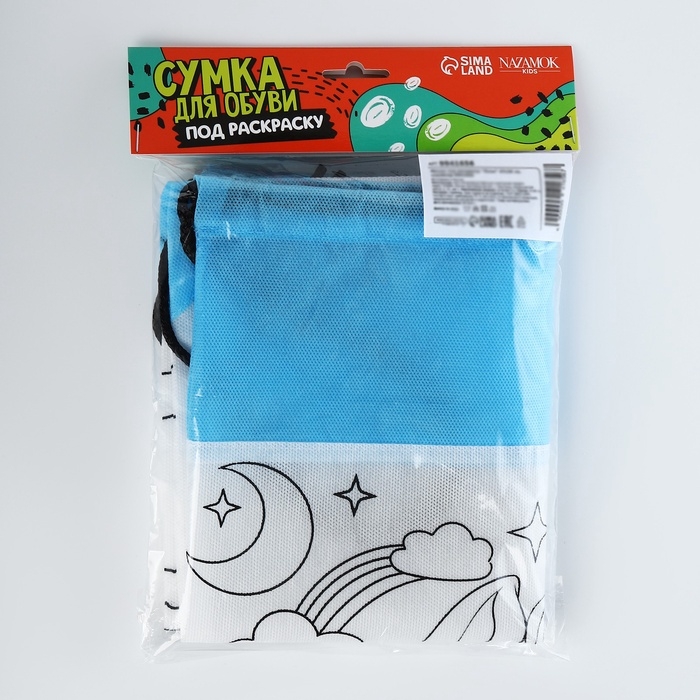 Мешок для обуви под раскраску «Пони» 34х40 см, спанбонд Мешок для обуви под раскраску «Пони» 34х40 см, спанбонд