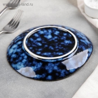 Блюдо керамическое «Галактика», 17×1,5 см Блюдо керамическое «Галактика», 17×1,5 см