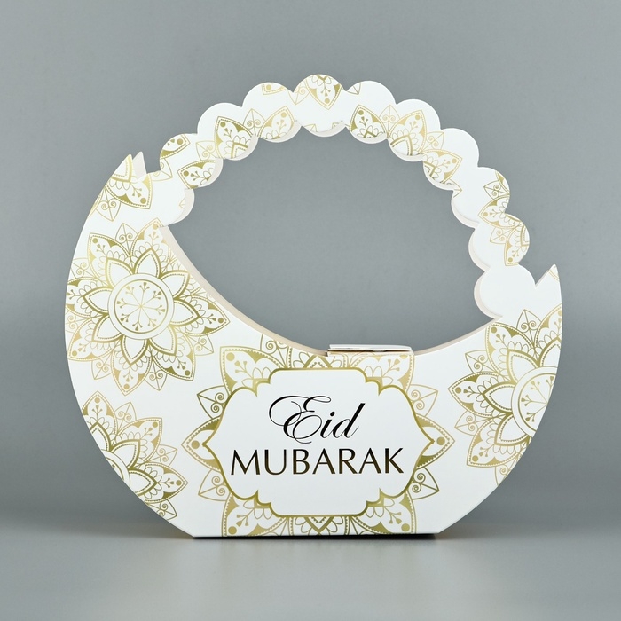Коробка подарочная, упаковка, &laquo;Eid Mubarak, тиснение&raquo;, 23 х 21,3 х 5 см
