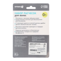 Набор для ухода за волосами: расческа и щетка, &laquo;Мишка&raquo;, цвет розовый