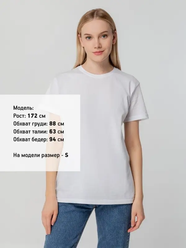 Футболка унисекс T-bolka 140, белая, размер 4XL