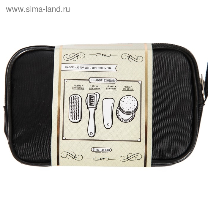 Дорожный набор для обуви &laquo;Джентльмен&raquo;: щётка 2шт, губка, лопатка