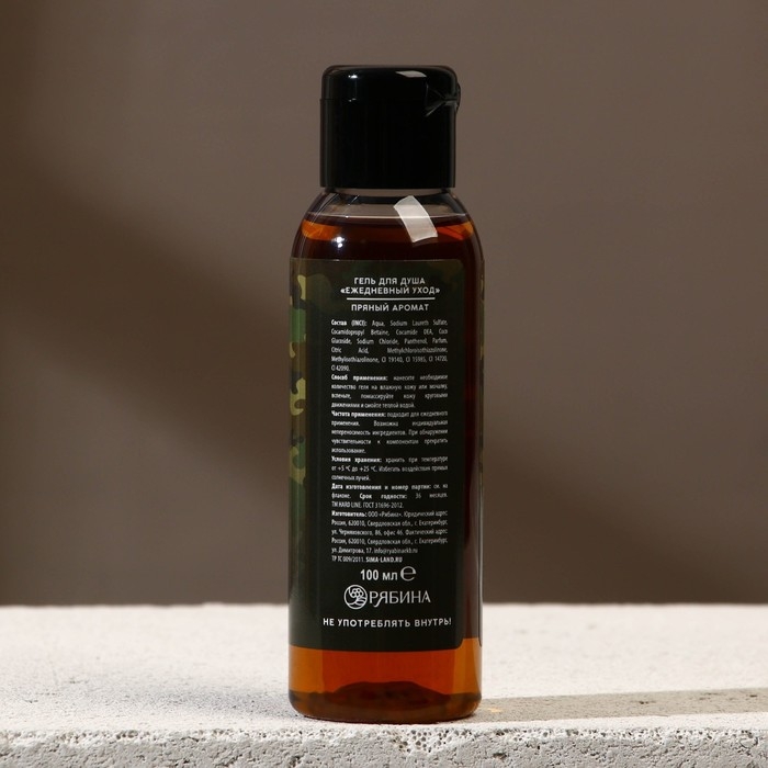 Гель для душа «Победитель», 100 мл, аромат пряности, ЧИСТОЕ СЧАСТЬЕ Гель для душа «Победитель», 100 мл, аромат пряности, ЧИСТОЕ СЧАСТЬЕ