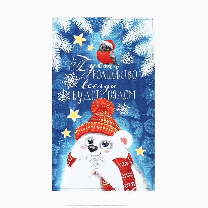 Набор кухонных полотенец &laquo;Доляна&raquo; С Новым счастьем 35х60см-4шт, 100% хлопок