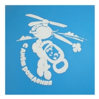 Шар латексный 12" &laquo;Чебурашка&raquo; монохромный принт, набор 5 шт.