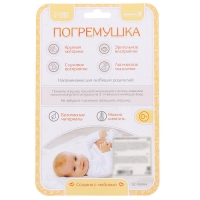 Погремушка &laquo;Спираль&raquo;, пищевой силикон