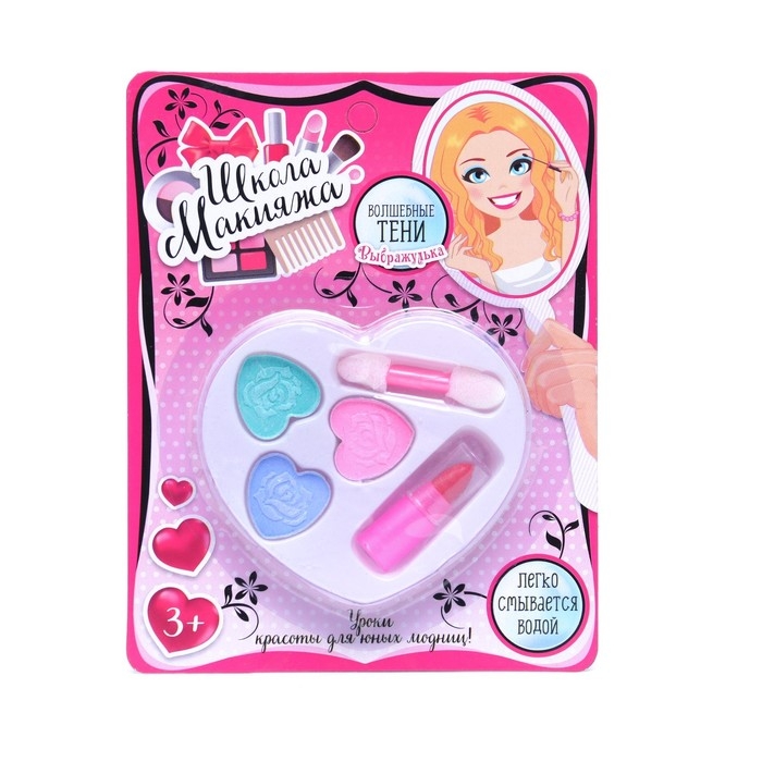 Набор косметики для девочки &laquo;Сердечко&raquo;